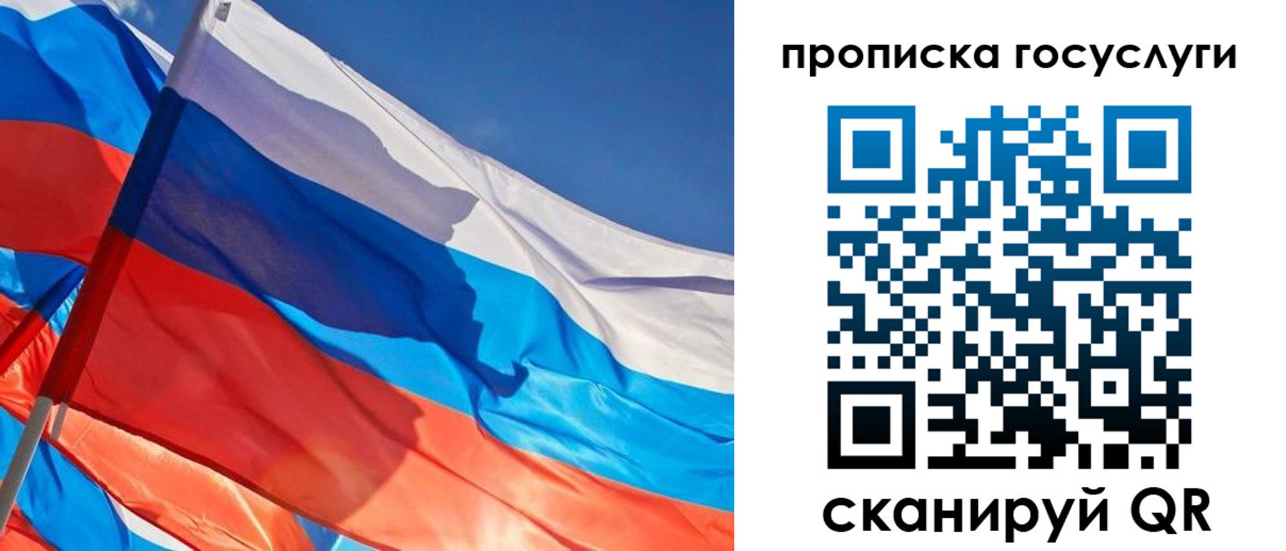временная регистрация госуслуги в Карабаше