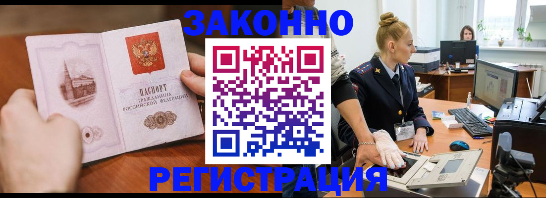 найти адрес прописки в Карабаше