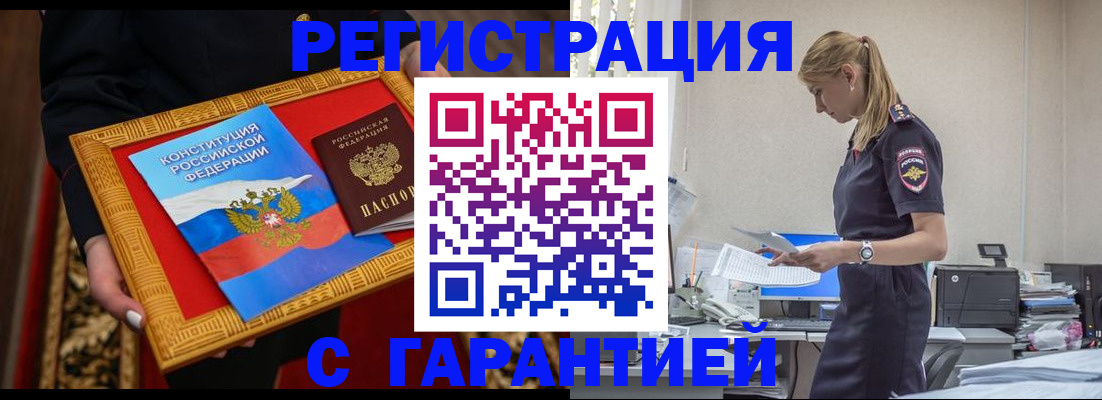 регистрация для школы в Карабаше