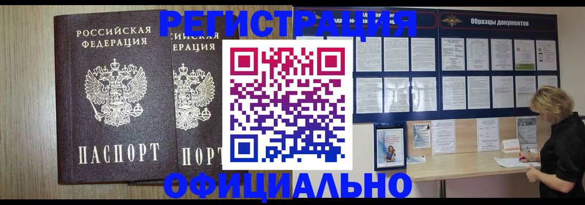 пропишу в квартире в Карабаше